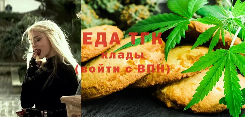 Canna-Cookies конопля  KRAKEN ТОР  Закаменск 