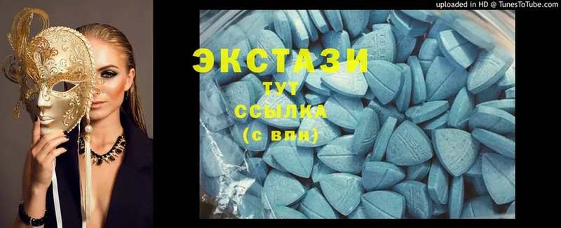 Ecstasy Дубай  Закаменск 