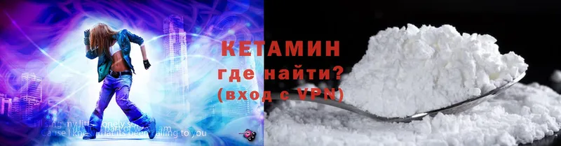 ссылка на мегу сайт  Закаменск  КЕТАМИН ketamine 